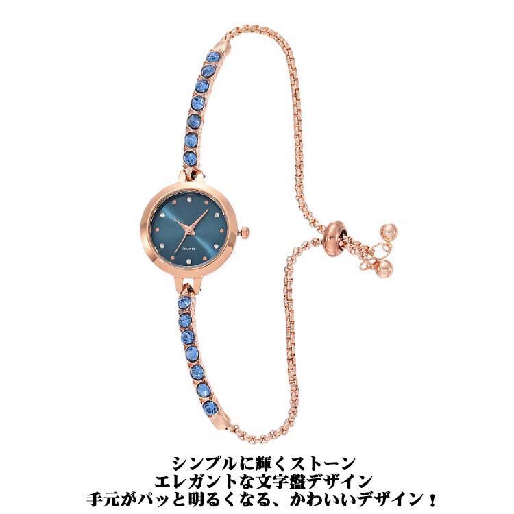 腕時計 かわいい ブレスレット レディース チェーン おしゃれ