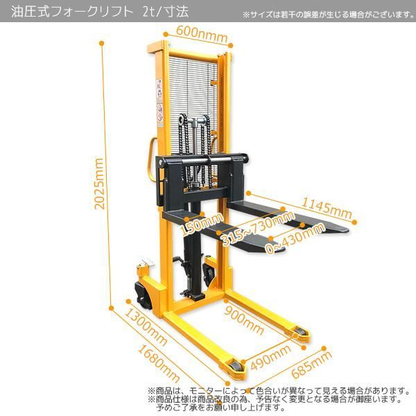 ryu01212008様専用 ハンドフォークリフト 購入し rlsinstitute.edu.in