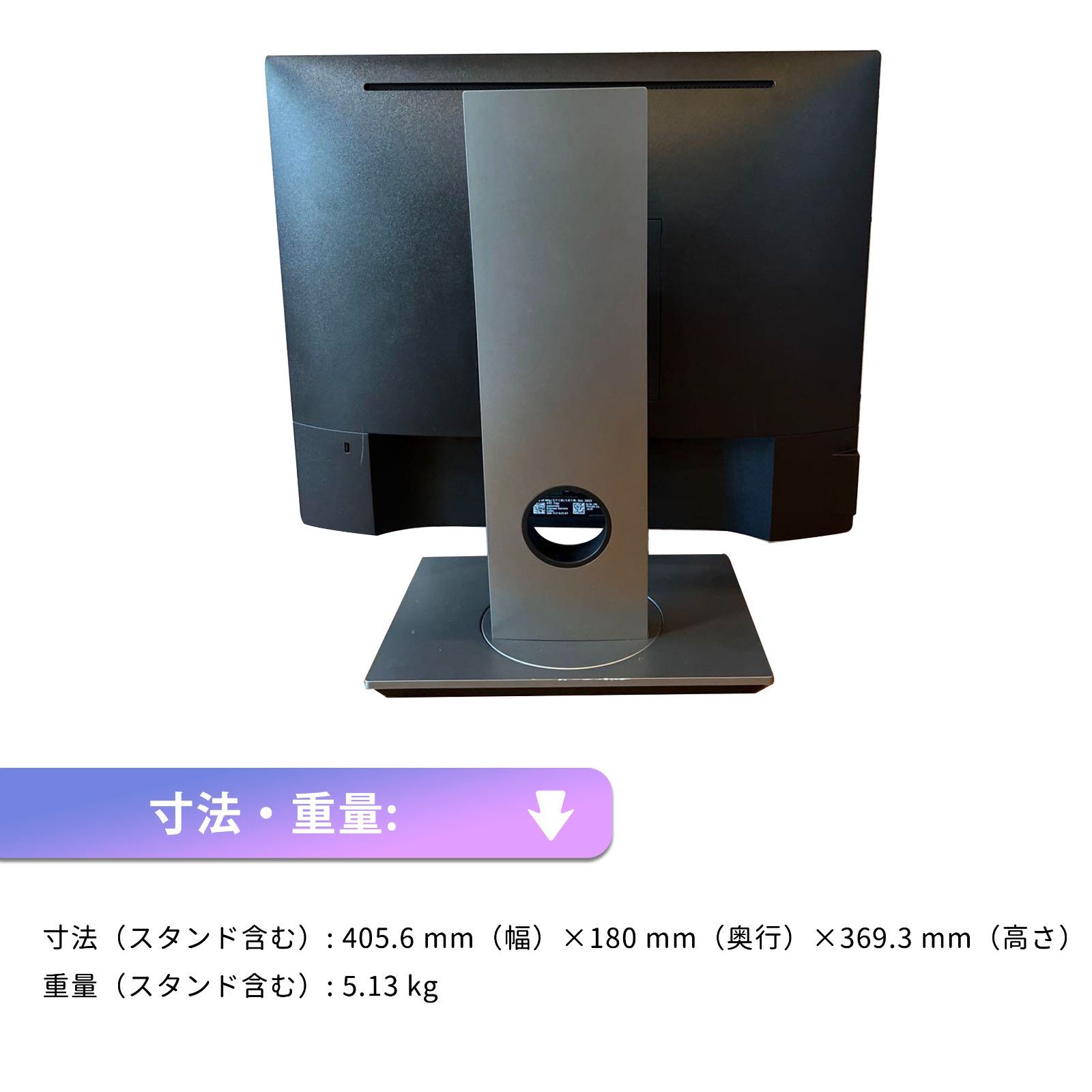 DELL P1917S 19インチ 1280×1024 コンパクト 液晶モニタ[CZ011 DELL P1917S 19インチ 1280×1024 コンパクト 液晶モニタ[CZ011