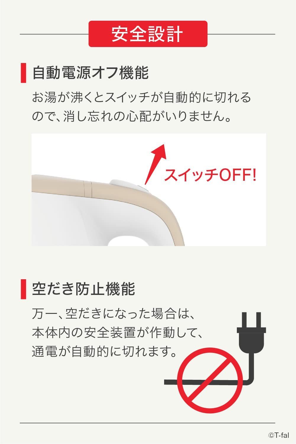 0.8L 軽くてコンパクト