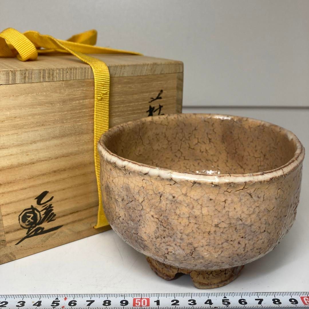 骨董品　茶碗　共箱 楽天市場】瑞昌窯 柳昌坤造 三島茶碗（共箱）【中古】【道】 宗sou
