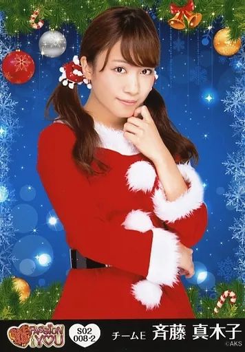 SKE48 斉藤真木子 生写真 生写真(AKB48・SKE48)/アイドル/SKE48 斉藤真木子/印刷