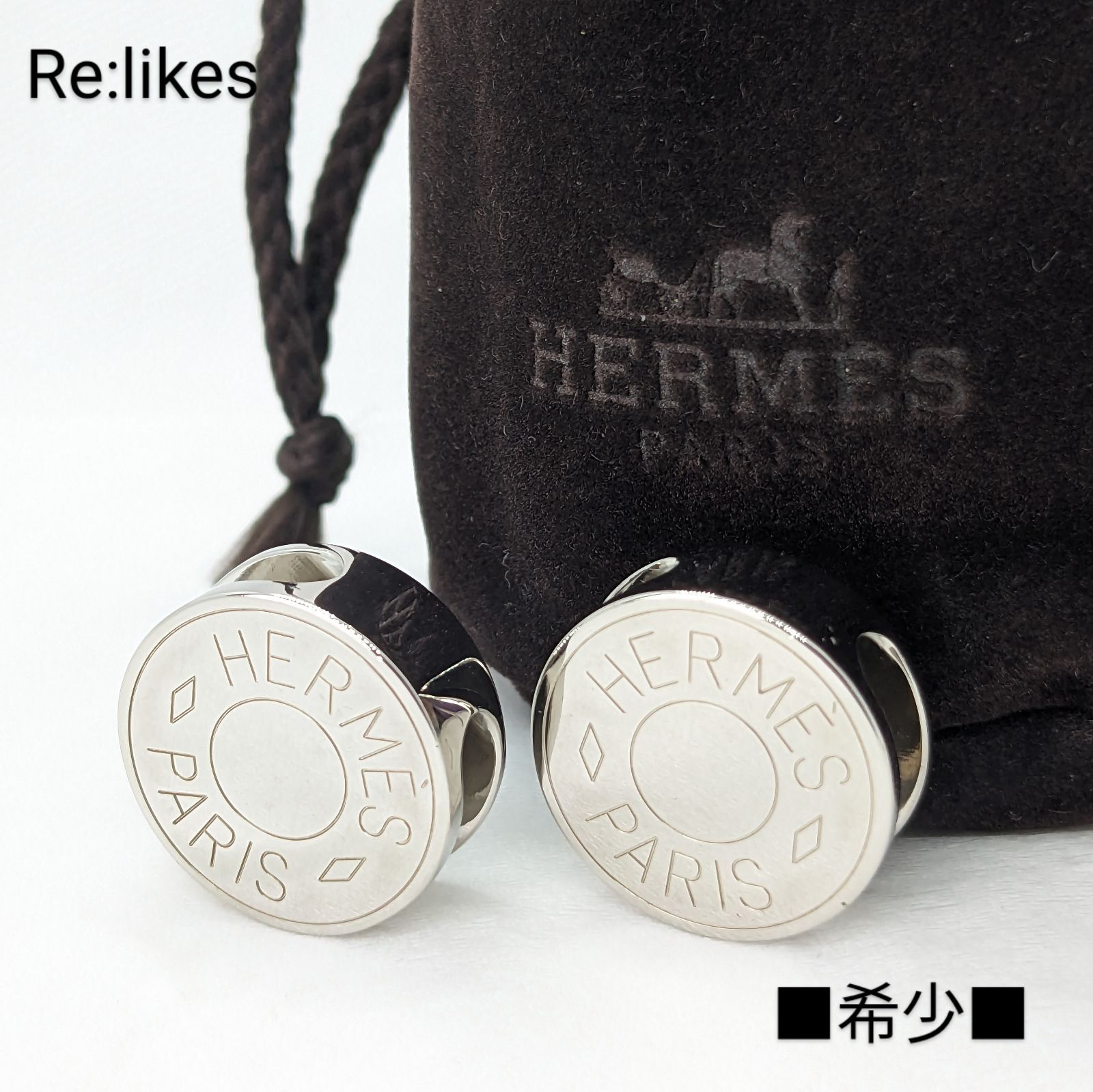 希少 廃盤 HERMES エルメス セリエ シルバーカラー ツイリーリング