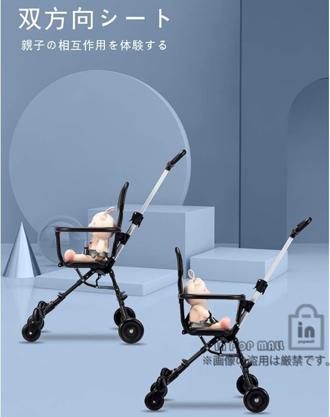 約6~36っヶ月まで使える