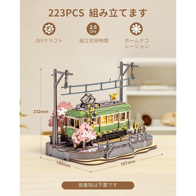 ROBOTIME 立体パズル 木製 3D ウッドパズル 桜の電車 LEDライト付き 組み立て 工作キット DIY クラフト メカニカル モデル  和風インテリア 暇つぶし 知育玩具 子供 大人向けの木製モデル 誕生日 クリスマスプレゼント(桜の旅)