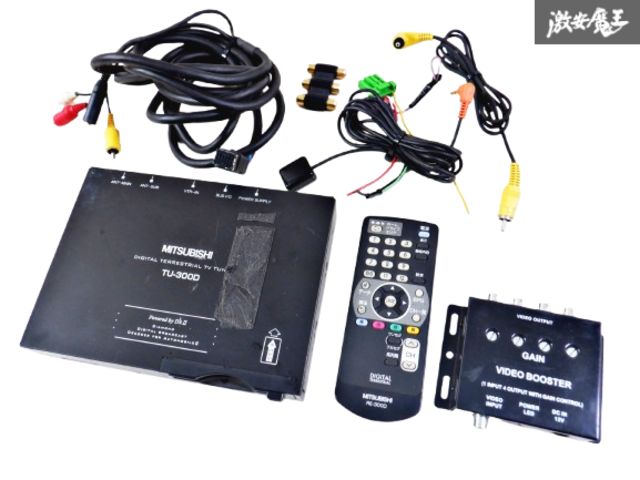 MITSUBISHI TU-300D デジタル地上波チューナー MITSUBISHI TU-300D デジタル地上波チューナー 保証付! 三菱電機 TU
