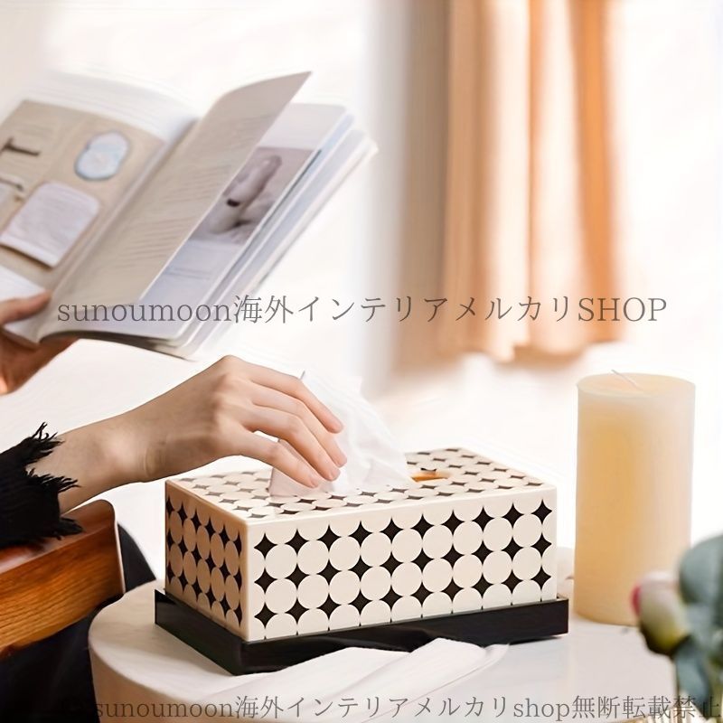 ティッシュケース ひし形 ティッシュボックス 柄 エレガント ツートン