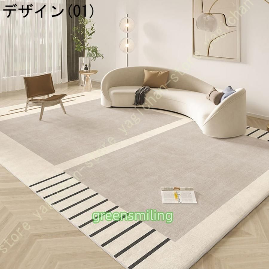 ウォッシャブル