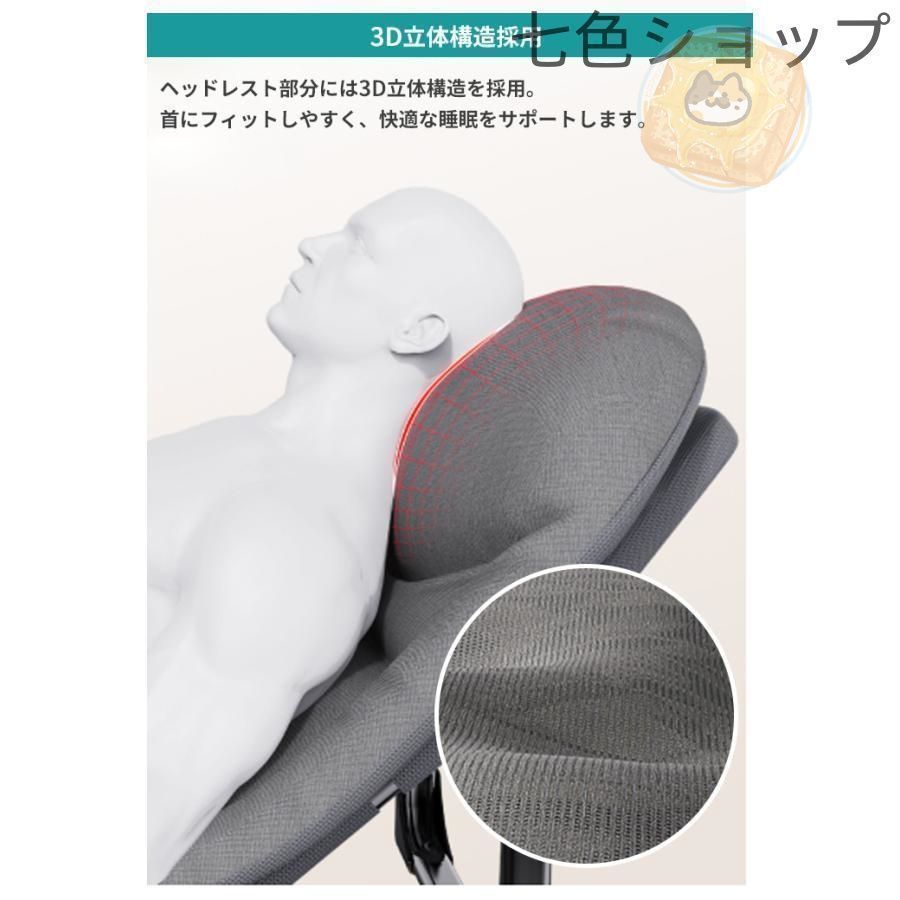 折りたたみリクライニングチェアベッド ポータブル設計 NEXPOTALLINN_EU