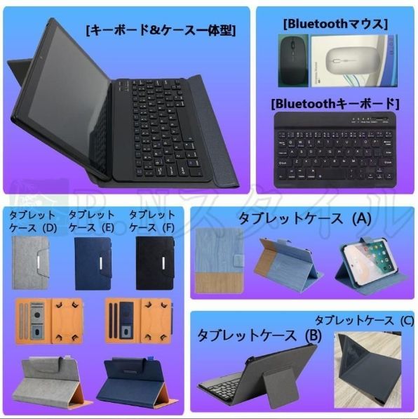 2023最新作 Android13.0 タブレットPC 本体 6+64GB 10.1インチ FullHD 本体 wifi GPS 在宅勤務 ネット授業 コスパ最高 8+128GB GPS 電話 タブレット Android13.0 タブレットPC 2023最新作 Android13.0 タブレットPC 2023