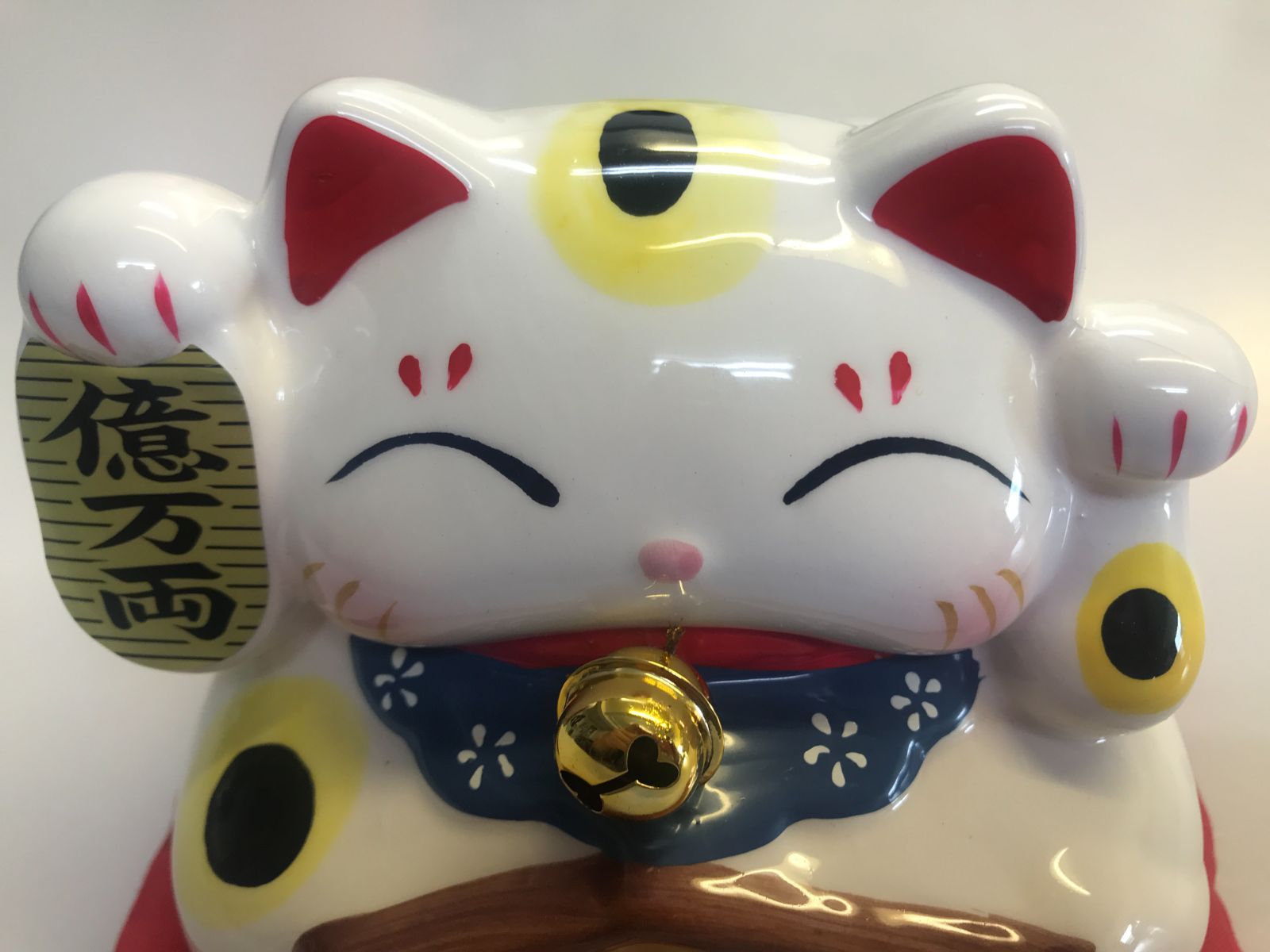 大当たりねこにしきゴールド幸運を呼ぶ〜たからくじ運 ゴールド 招き猫 大当たりねこにしき、ゴールドバンク、宝くじ