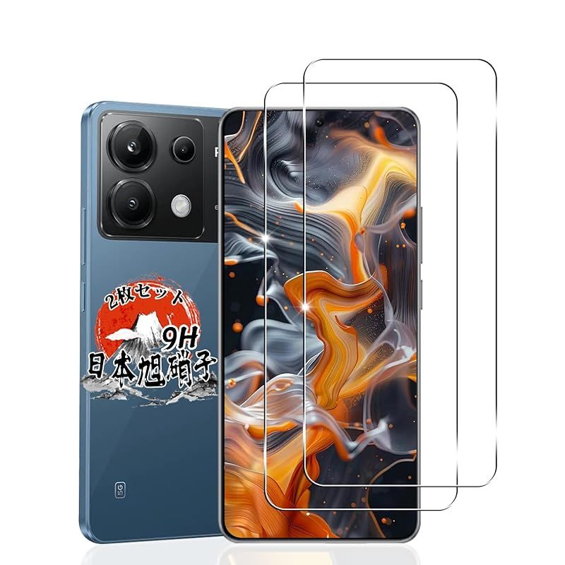 POCO X6 Pro 未使用ガラスフィルム、ケース付き Amazon | 【2+2枚セット】 対応 Xiaomi POCO X6 Pro ガラスフィルム