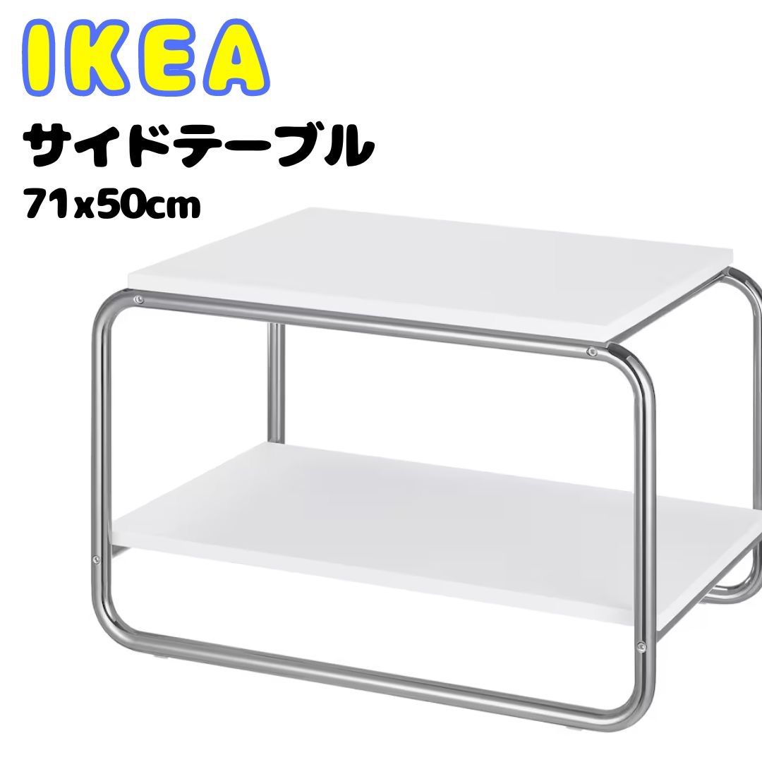 流行に by 未開封品 バッグボーダ サイドテーブル IKEA メルカリ ...