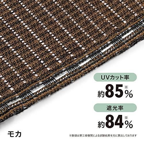 クールシェード