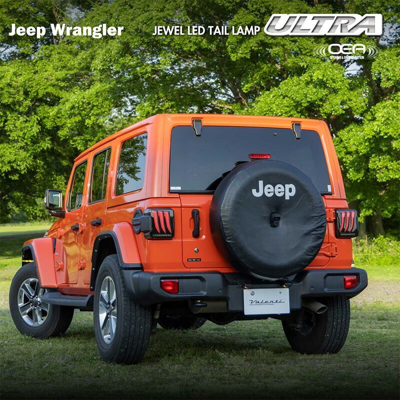 VALENTI ヴァレンティ JEEP ジープ ラングラー JL系 ジュエル LED テールランプ ULTRA ブラック スモーク レッド パーツ TJJLWGLU-RG-1 TJJLWGLU-SG-1 テール 保安基準適合 車検対応 純正交換タイプ 1年保証