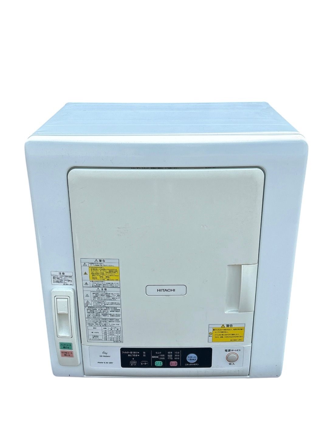 HITACHI 除湿形電気衣類乾燥機 DE-N60WV 6kg