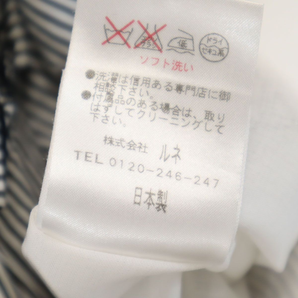 ストライプ柄