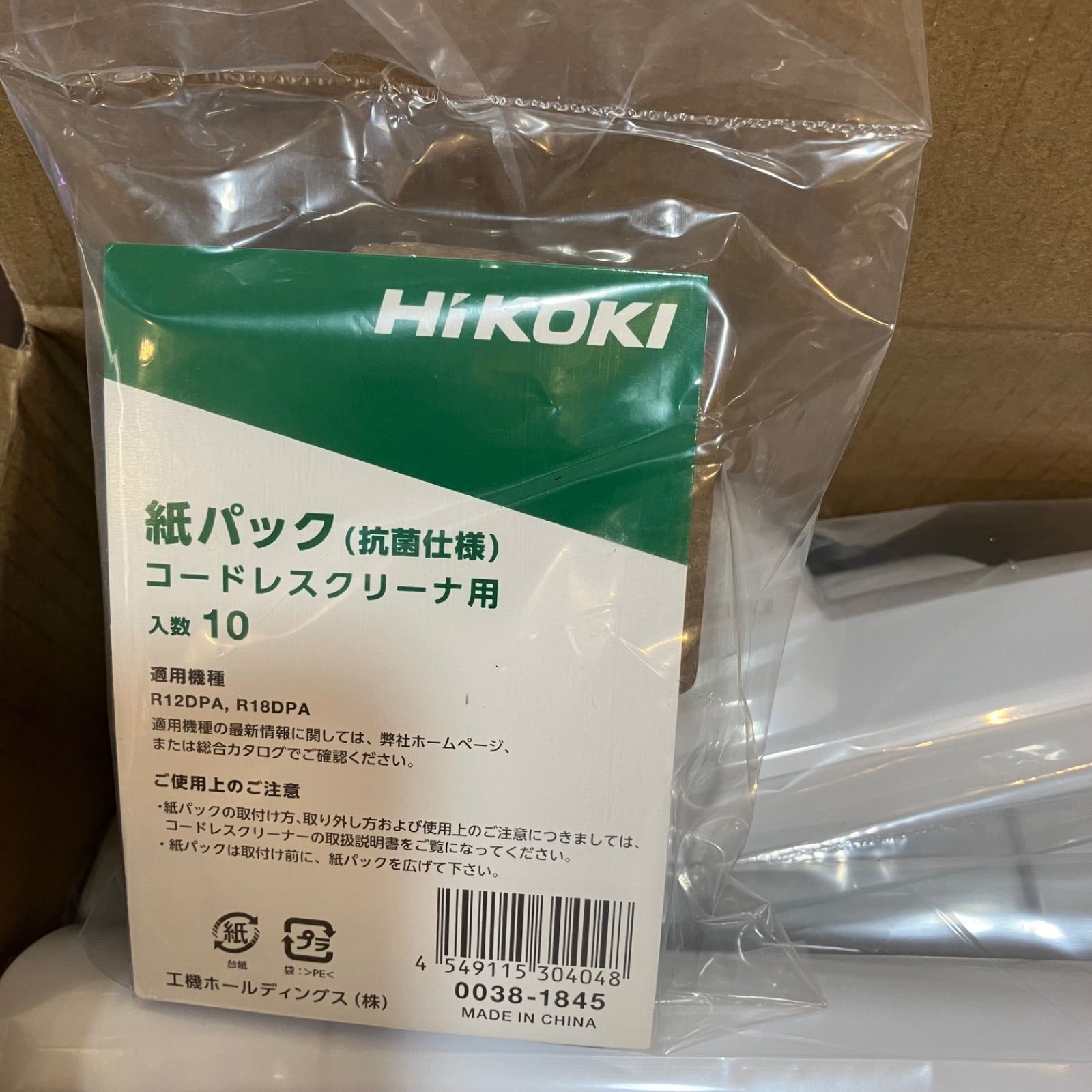 コードレスクリーナー