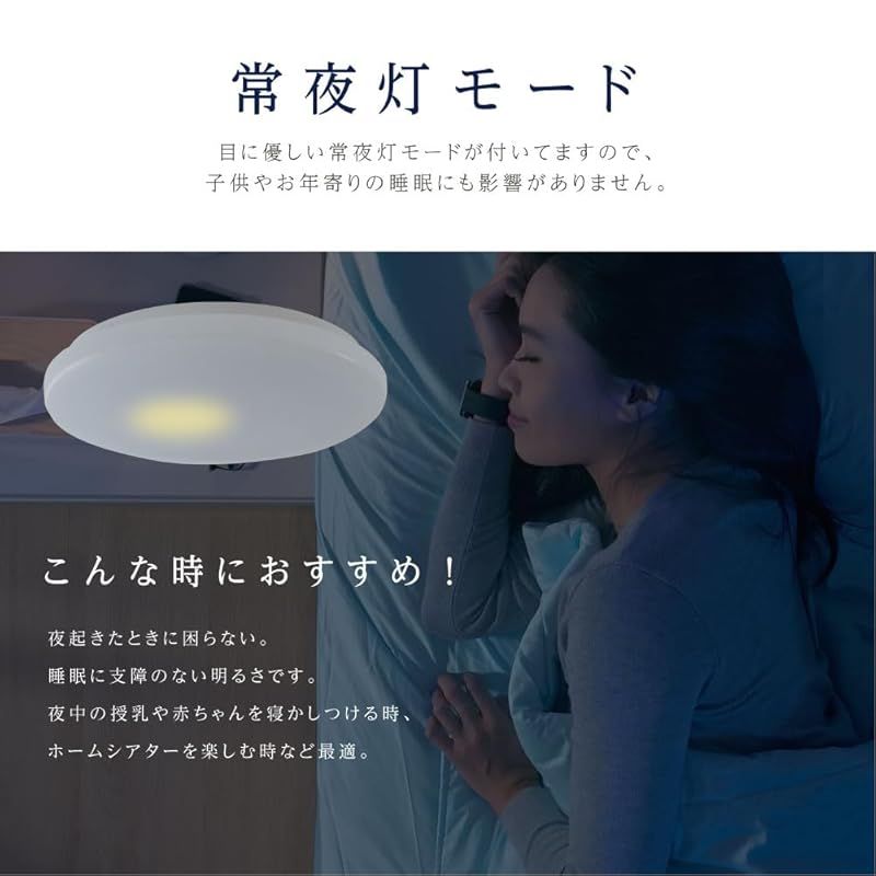 【節電対策】シーリングライト led 6畳 12段階 調光調色 LEDシーリングライト 天井 照明器具 3000lm リモコン付き節電 薄型 タイマー 簡単取り付け 照明器具 インテリア照明 ledcl-d24c-wh