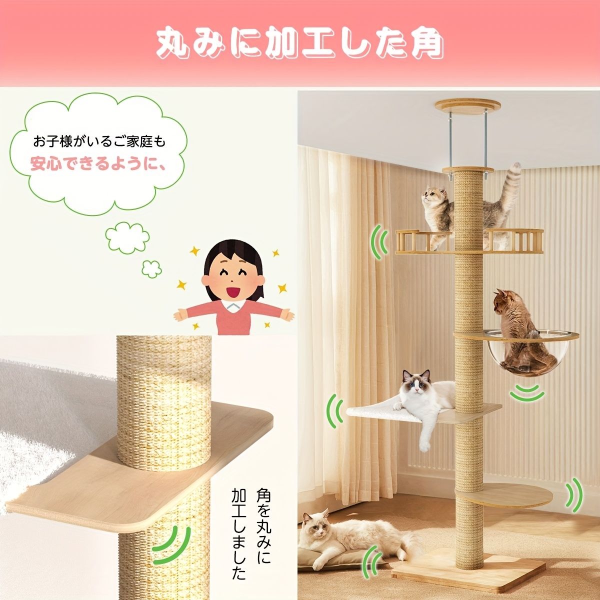運動したりできます