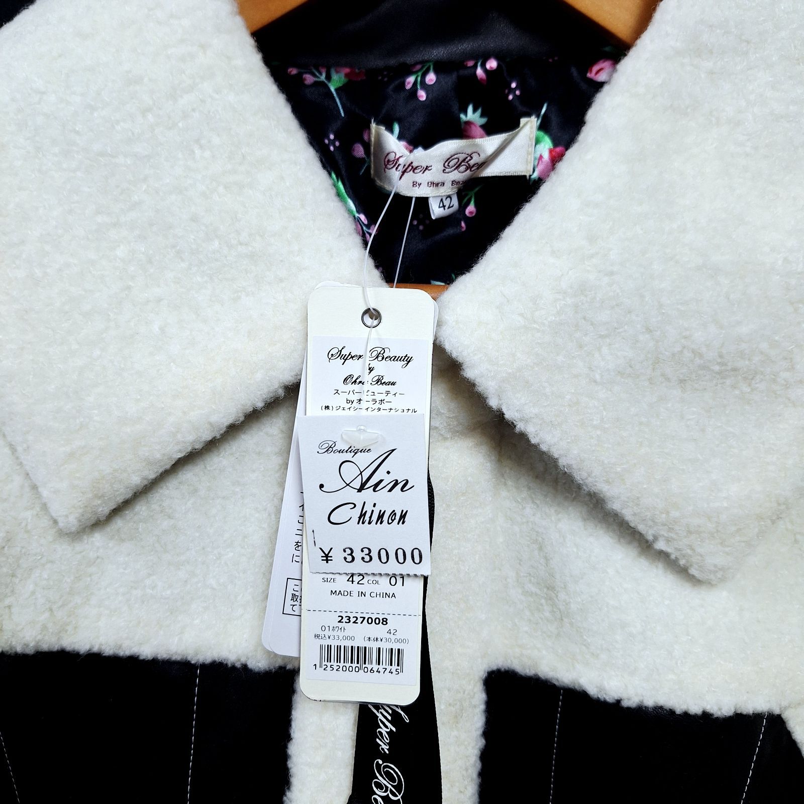 ビジュー付き厚手ボアジャケット