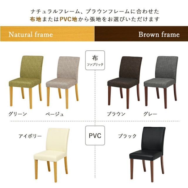 ダイニング４点セット-VDS-コンパクト 110×70×70.5cm