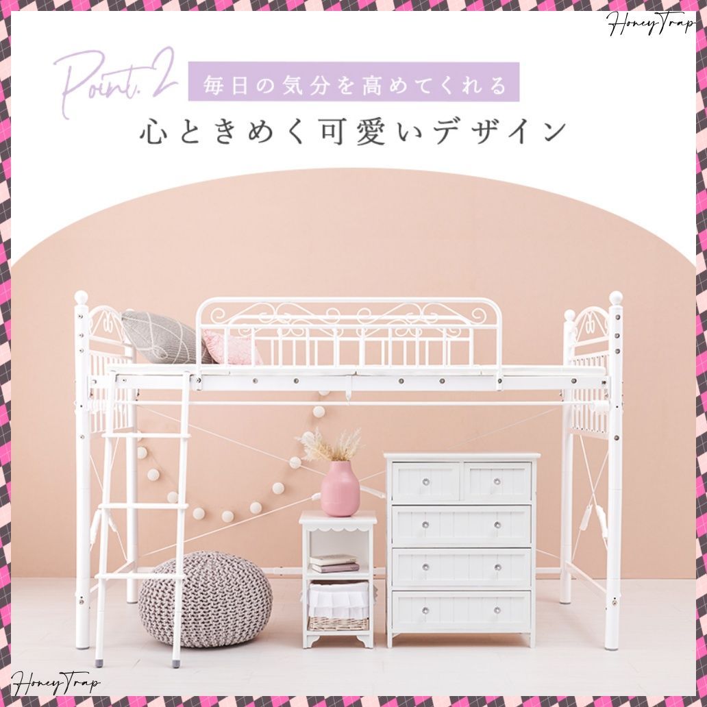 ベッドシングルベッド