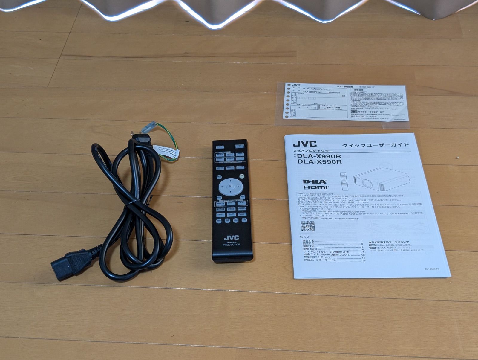 JVC / DLA-X590R (W) 中古美品 R7/9月画像追加 - メルカリ
