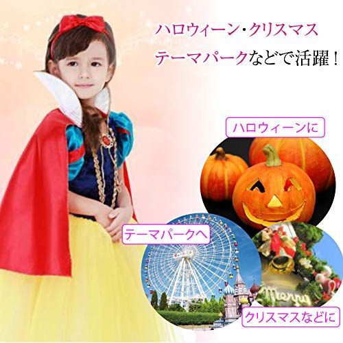 人気商品]110 ITAKI 白雪姫 風 コスプレ 4点 セット キッズ ハロウィン