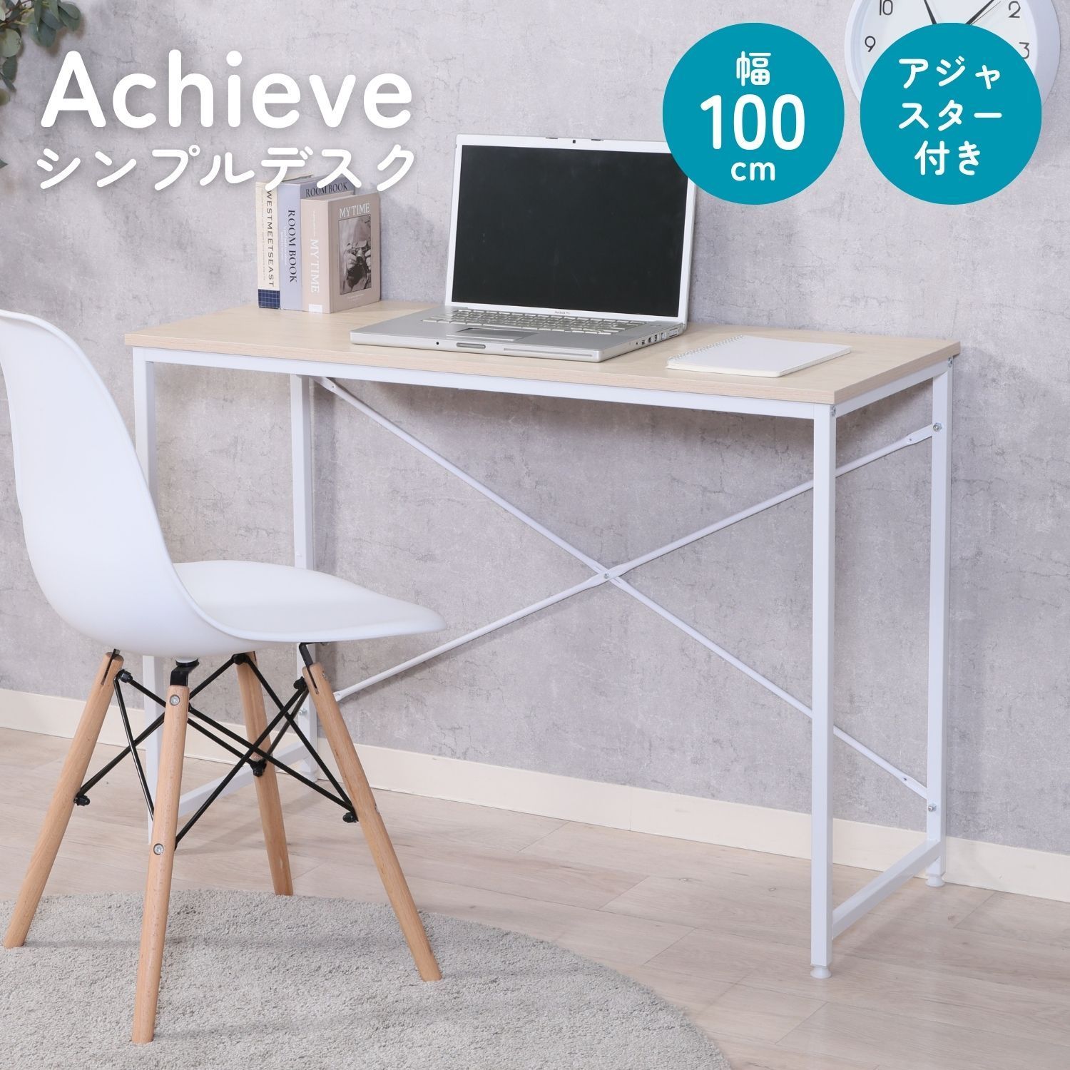 ♪シンプル ワークデスク(単品) ［幅100cm］　　　　事務机 作業机 ワークテーブル 学習机 リモートワーク テレワーク 4,800円