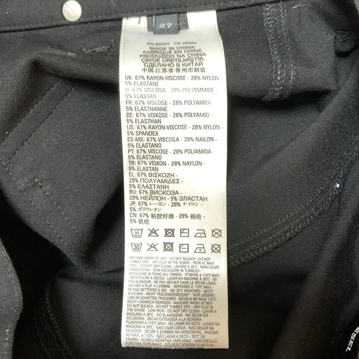 ディーゼル ロングスカート