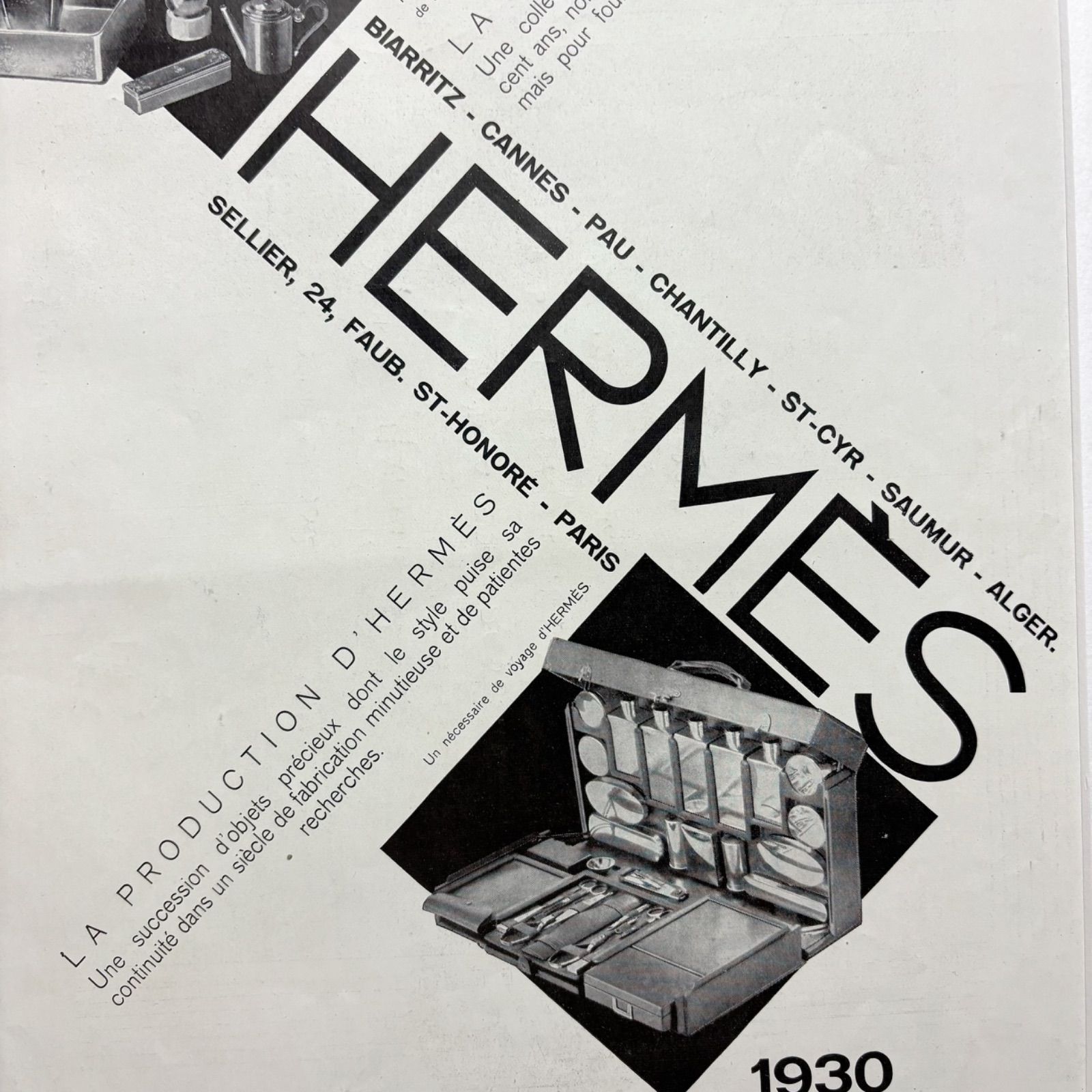 エルメス（HERMES）ビンテージ（ヴィンテージ）アドバタイジングポスター額付 エルメス（HERMES）ビンテージ（ヴィンテージ）アドバタイジング