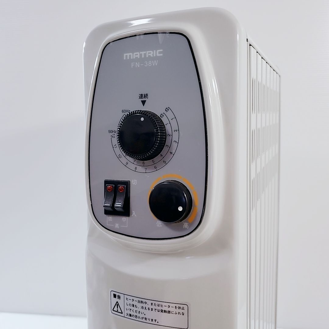 MATRIC オイルクリーンヒーター FN-38W 電気ヒーター 電気ストーブ 