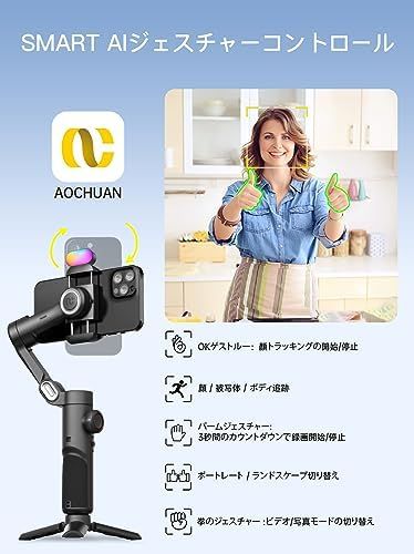 Androidスマホ対応