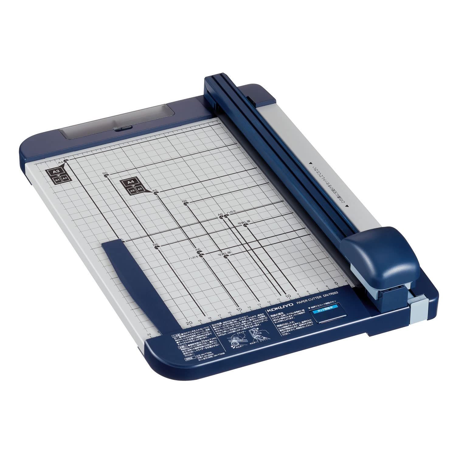 Size A4_Style 本体20枚切り コクヨ 裁断機 ペーパーカッター ロータリー式 20枚切り チタン加工刃 A4 DN-TR203