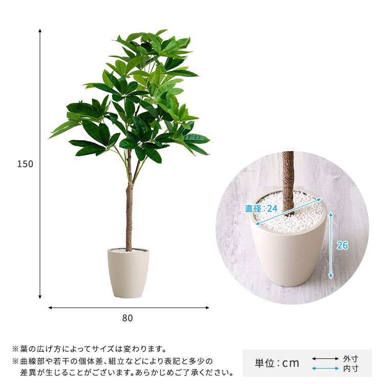 Mサイズ