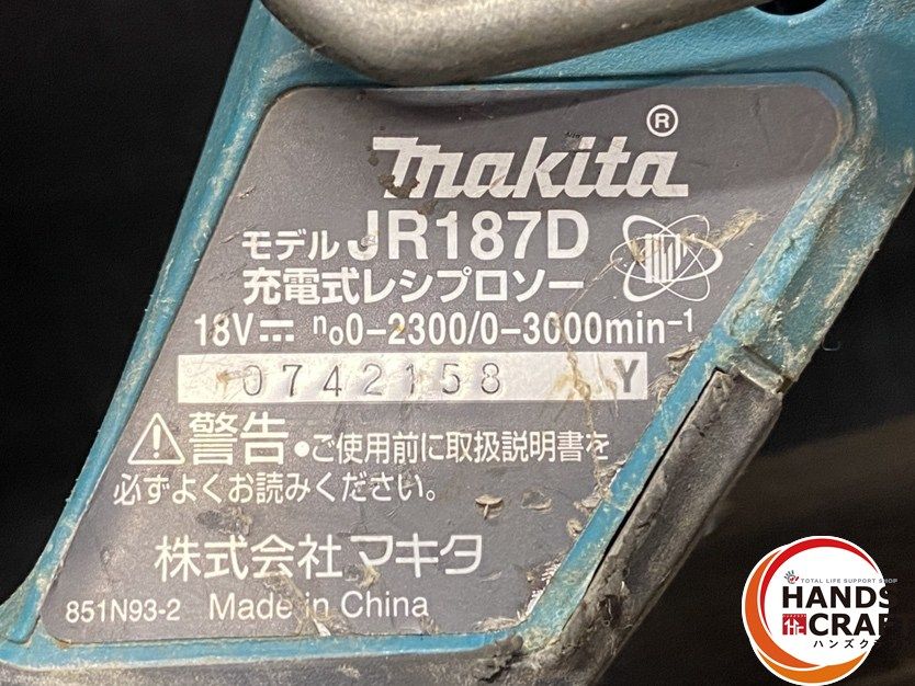 ● makita