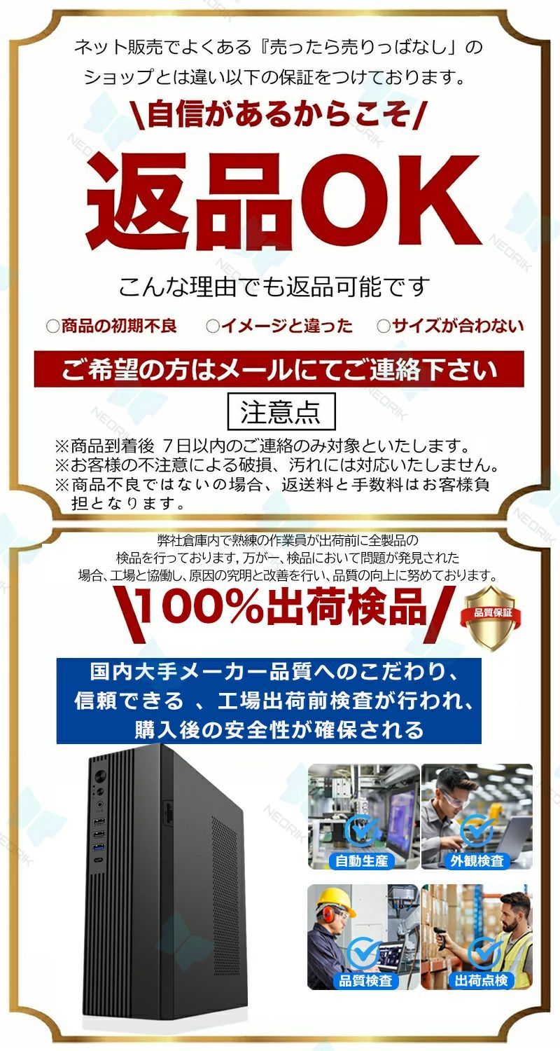 パソコン