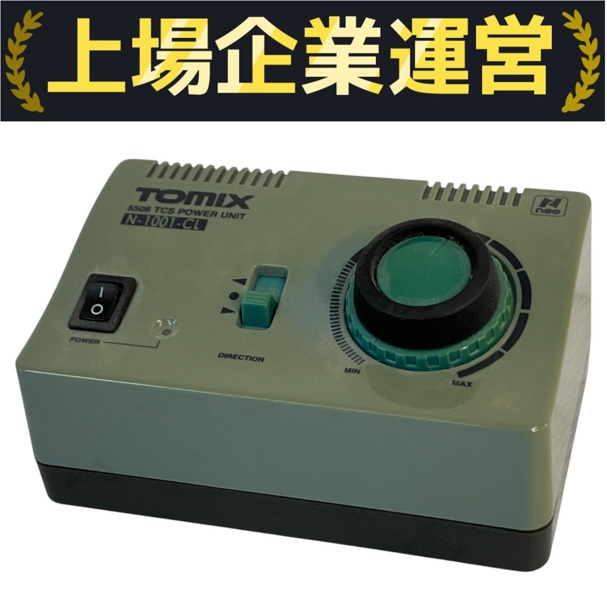 TOMIX 5506 5531 TCSパワーユニット N-1001-CL コントローラー