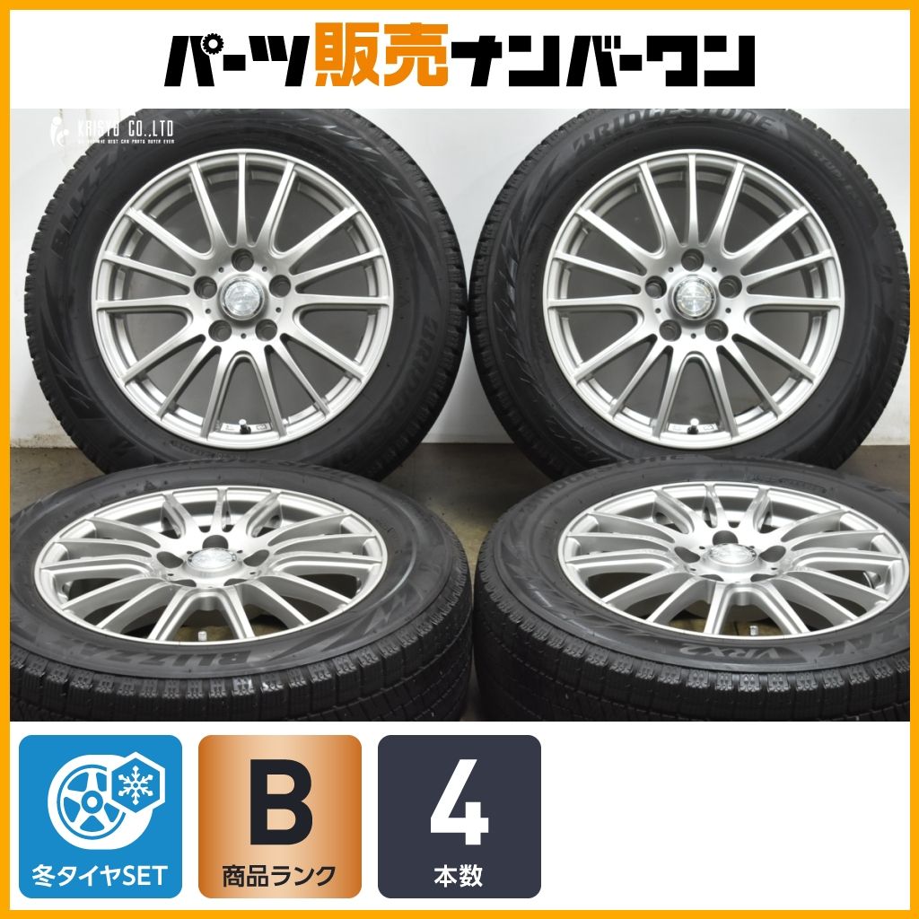良好品 ラブリオン 16in 6.5J 38 PCD114.3 ブリヂストン ブリザック VRX2 205 60R16 ノア ヴォクシー エスクァイア プリウスα 可