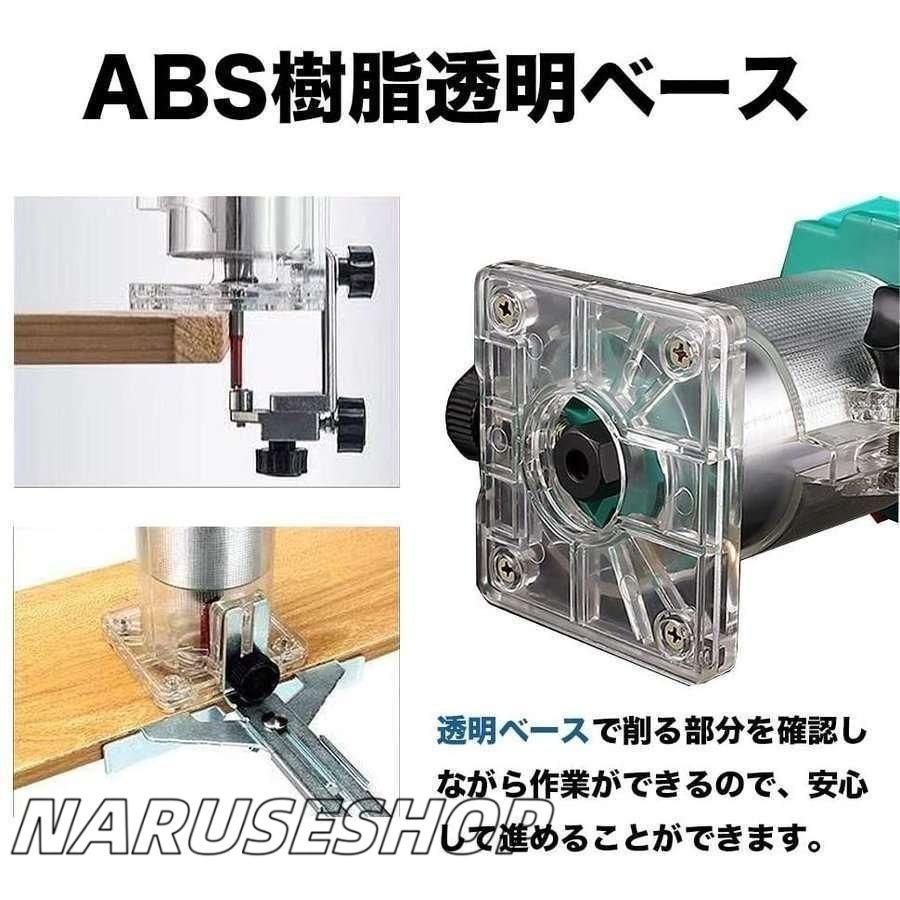 木工用
