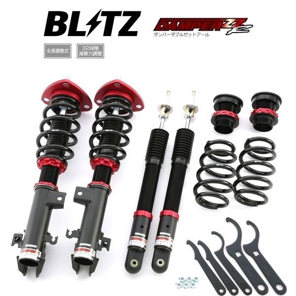 BLITZ ブリッツ 車高調 DAMPER ZZ-R ZZR ダブルゼットアール ステップワゴンスパーダ RK5 2009 10-2015 04 92797