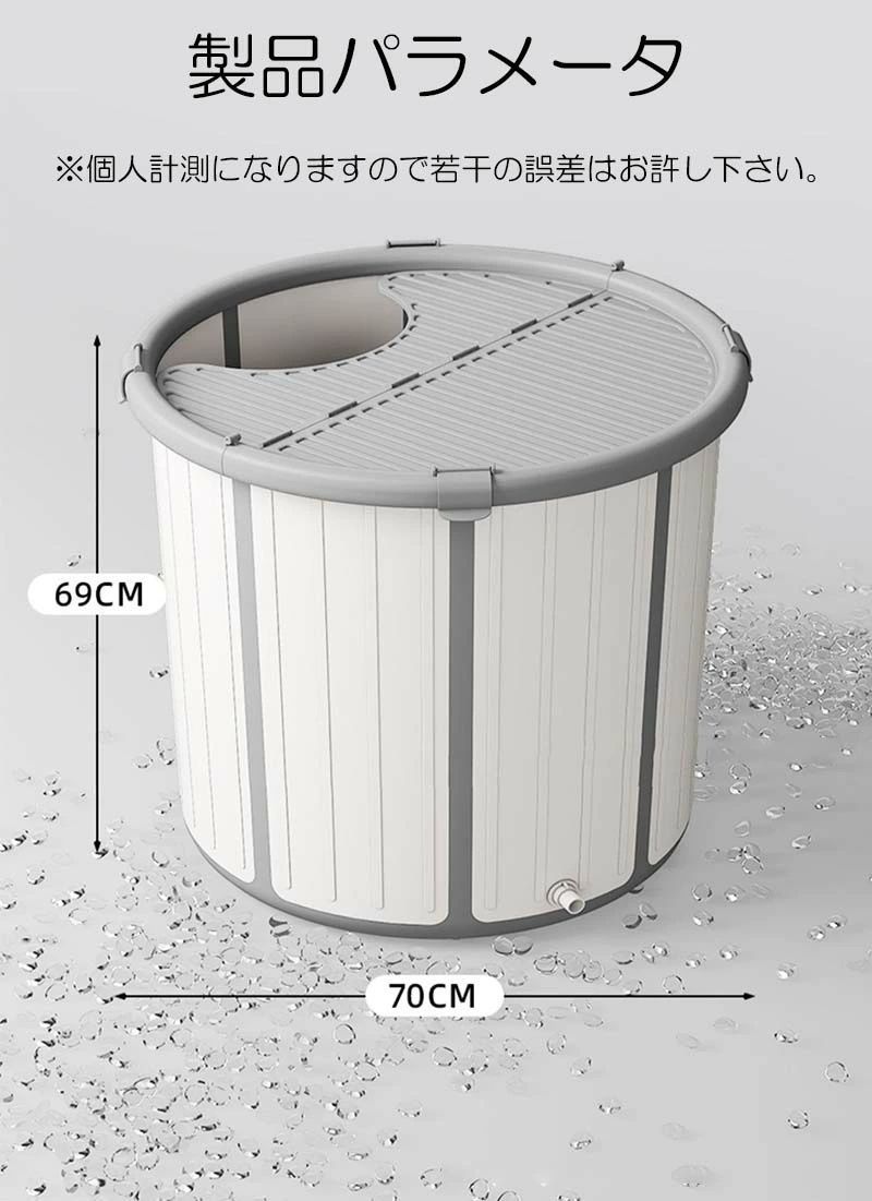 保温