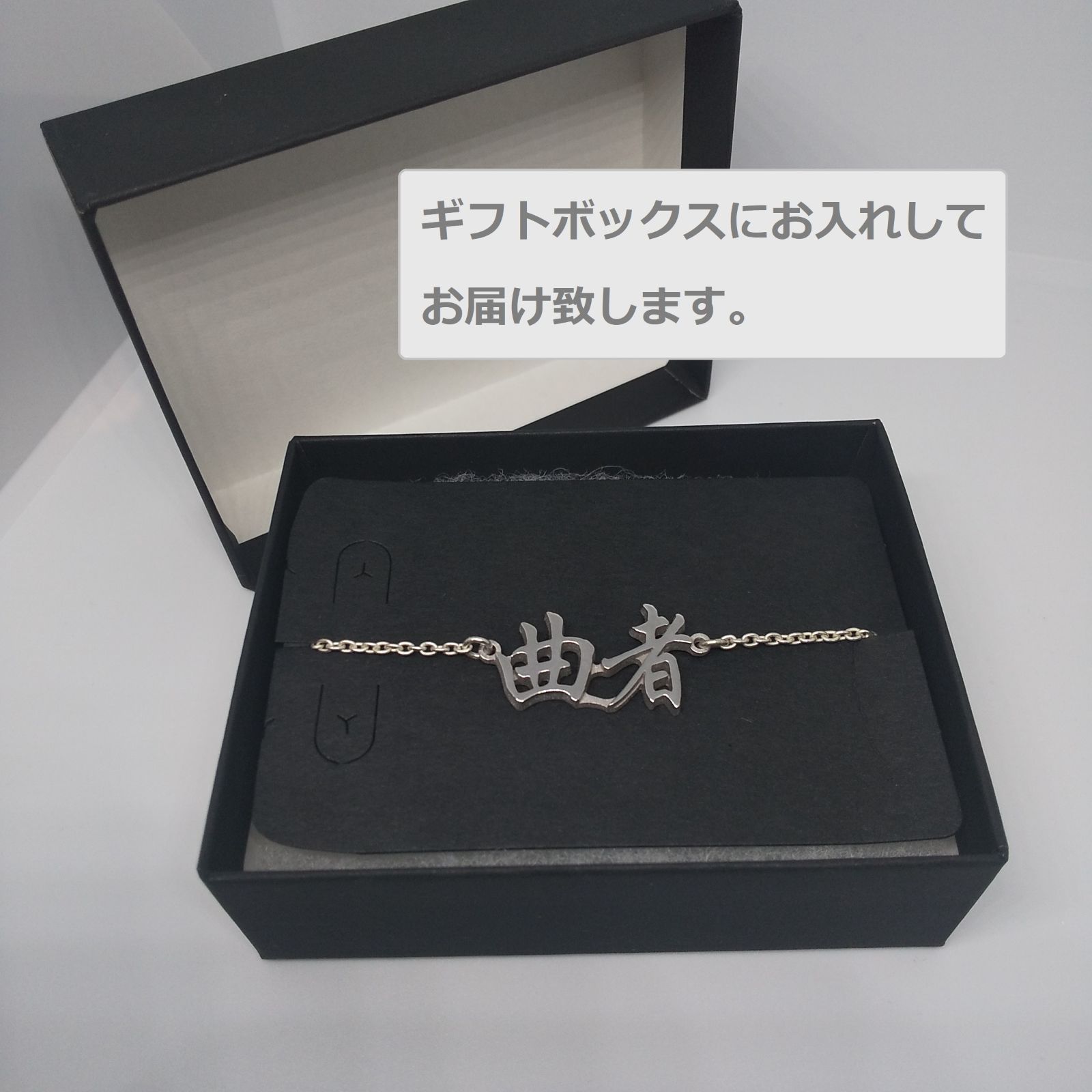 漢字ペンダント 威風堂々（いふうどうどう）