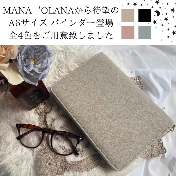 A6 Binder