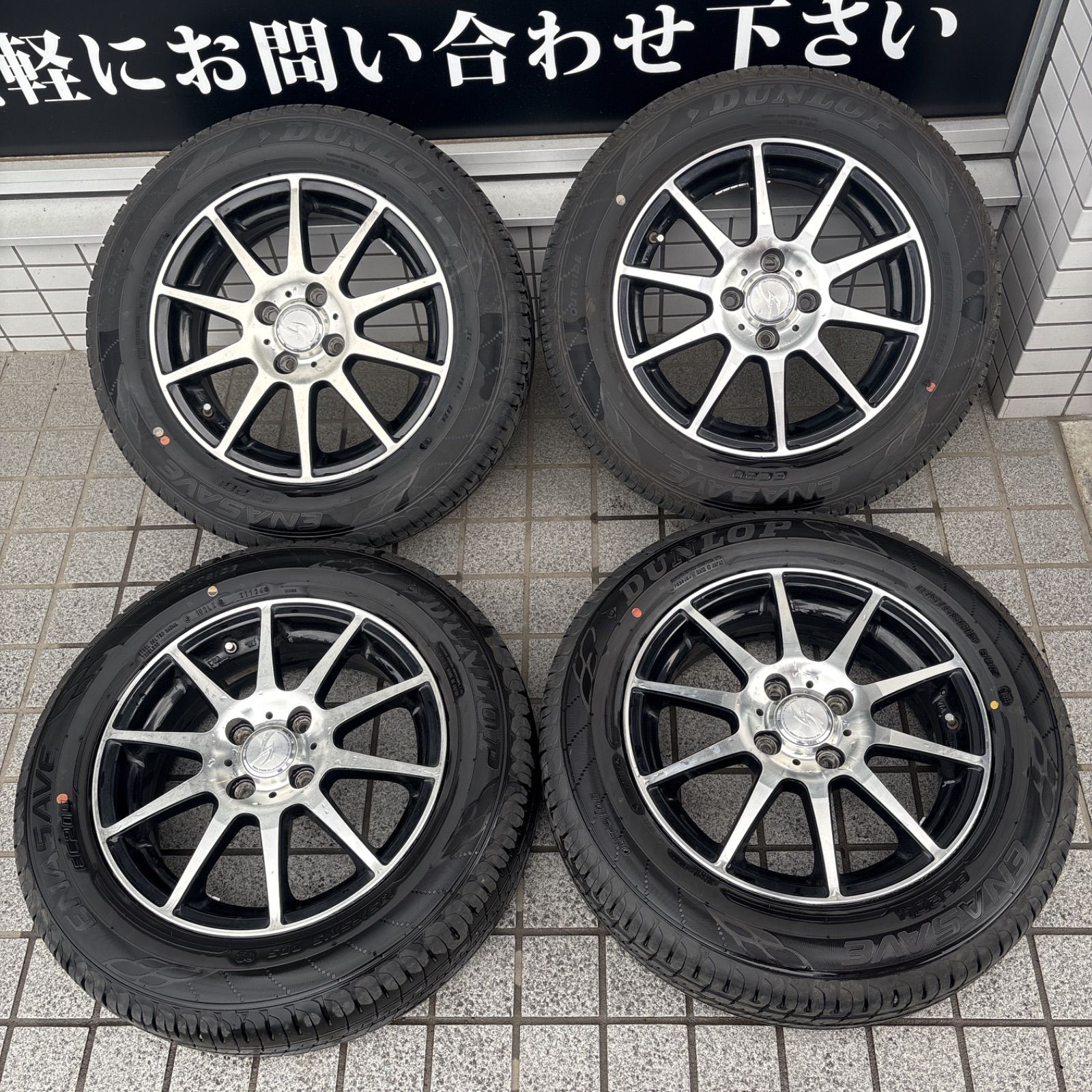 stranger ストレンジャー タイヤホイールセット ENASAVE 185|65r15 15×5.5j