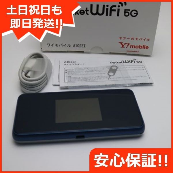 新品同様 Pocket WiFi 5G A102ZT ネイビー 白ロム 本体 即日発送 土日祝発送OK あすつく 04000