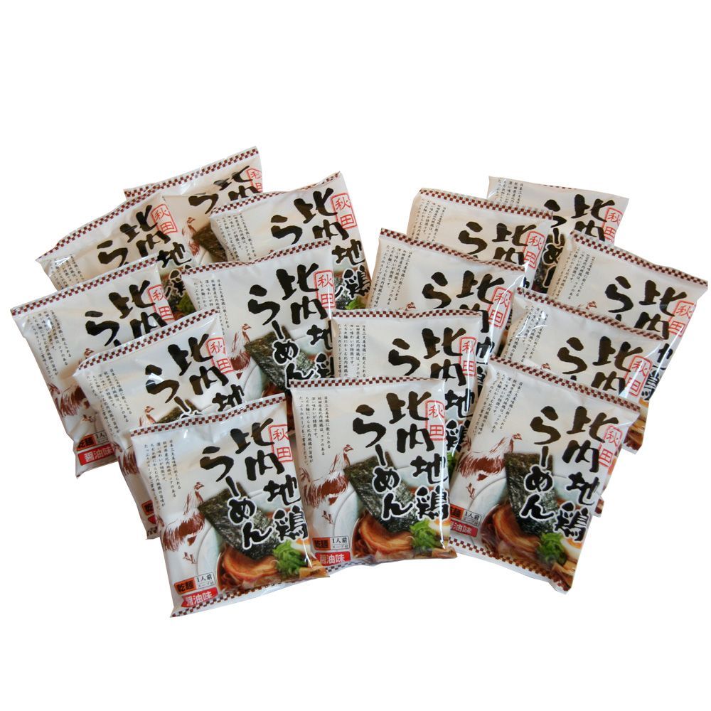 再入荷 秋田比内地鶏らーめん醤油味 乾麺15食 菓子 - www.silvanofedi.com