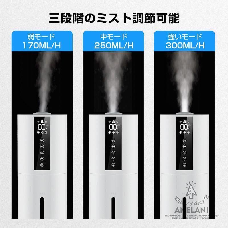 加湿器超音波式空気清浄機便利UV除菌次亜塩素酸水対応8Lあろまセンサータイマータワー型リモコン付大容量ホコリウイルス対策