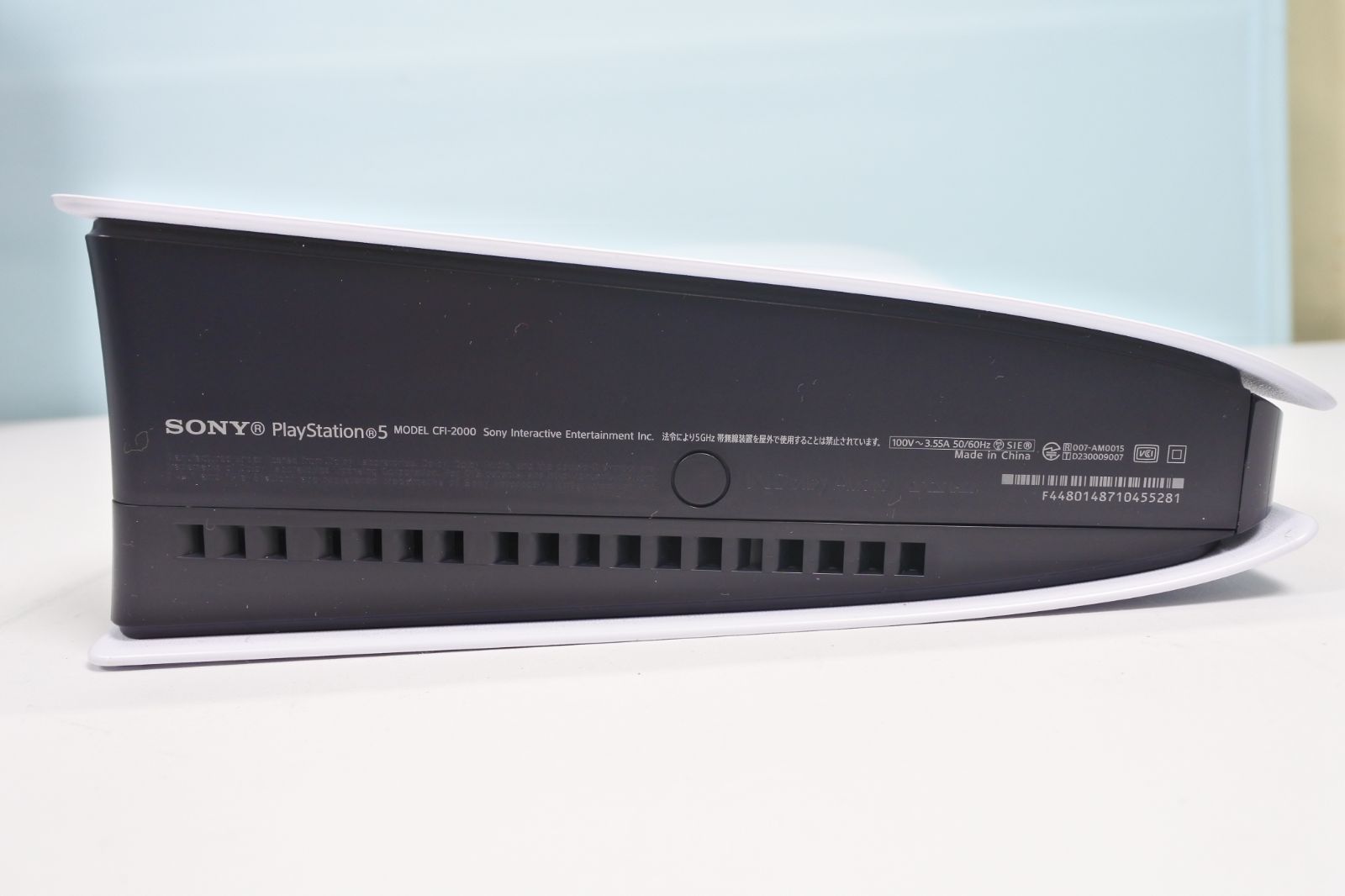 デジタルエディション